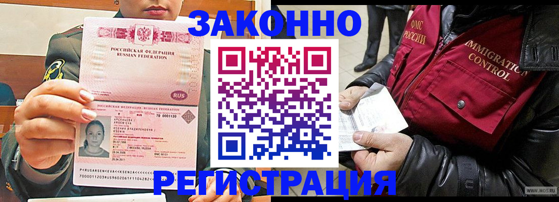 найти адрес прописки в Калининградской области