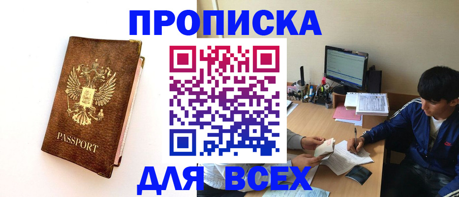 регистрация для дет. сада в Калининградской области
